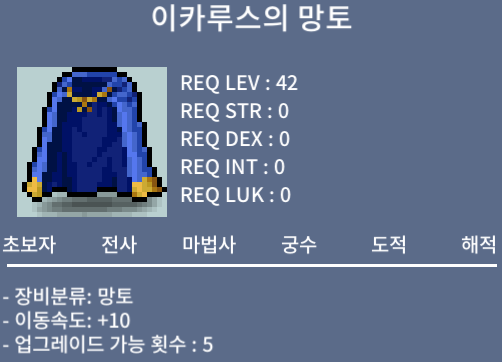 노작 이속이카 / 1800만 / 채팅주세요