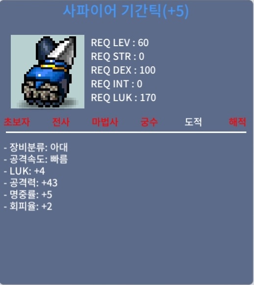 럭4 공43 사파이어 기간틱 2000에 팝니다 / 20000000 / 럭4 공43 사파이어 기간틱 흥정x / https://open.kakao.com/o/sXQ1FIUf