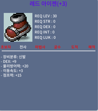 3작아이젠 / 4천만 / 3작 덱9 / 쪽지 채팅주세요