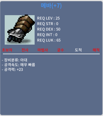 떡메바ㅍㅍ / 45만 / https://open.kakao.com/o/sceU7tUf