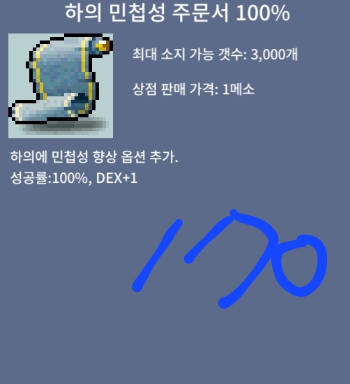 하민100퍼 / 170 / 팝니다 / https://open.kakao.com/o/svJTyTfd