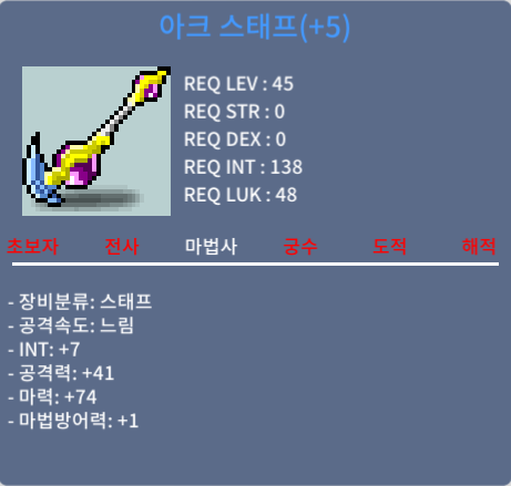 아크스태프 / 1000만 / 합마81 / 쪽지 or 채팅 or https://open.kakao.com/o/svr7kzWf