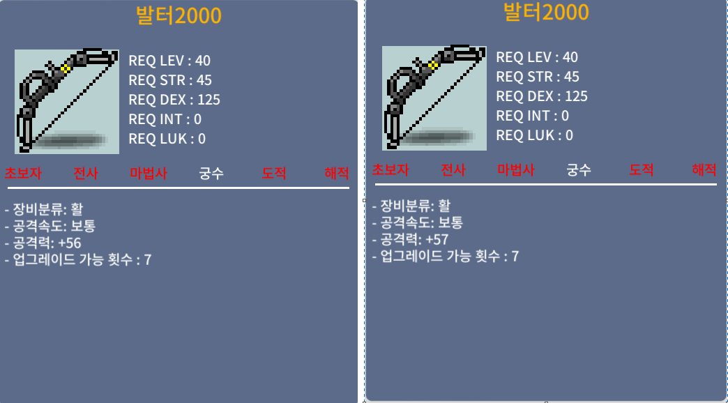 발터2000 (1상옵, 2상옵) / 1상 17만, 2상 38만