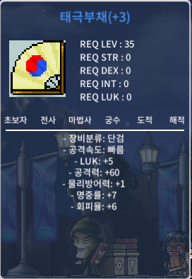 태부 럭5 공60 / 700 / 네고가능합니다. 연락주세요 / https://open.kakao.com/o/sgQEhF3f
