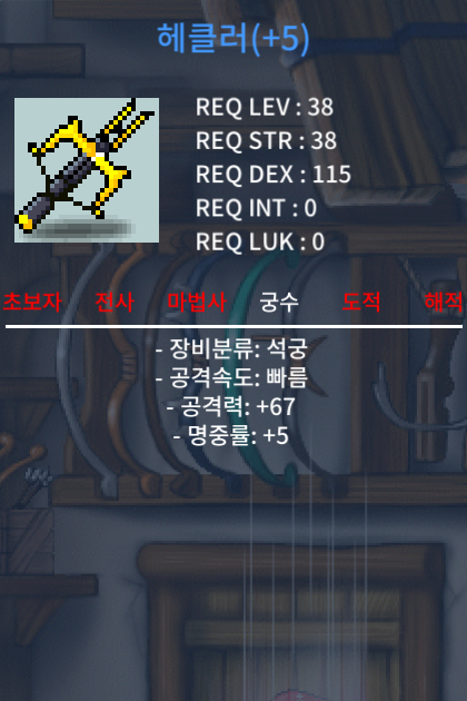 헤클러 공 67 / 1,300,000 / 해클러 +5 / https://open.kakao.com/o/smyj3I3f