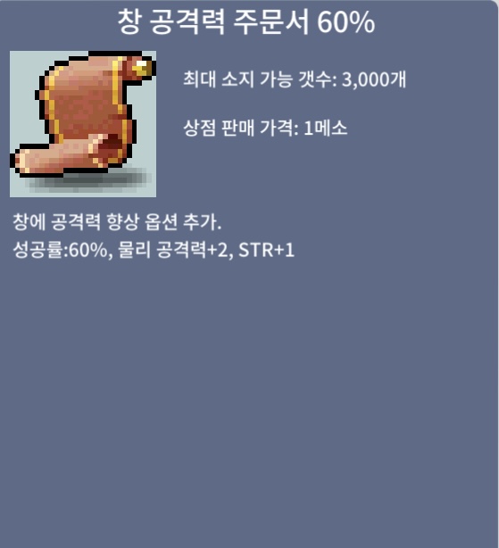 창공 60% 장당 110만 8장 팔아요 / 장당 110만 / 창공 60% / https://open.kakao.com/o/sqw3tYYf