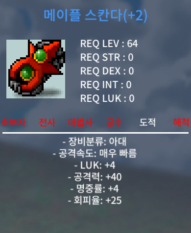 4/40 스칸다 / 3,000,000 / https://open.kakao.com/o/soygp72f