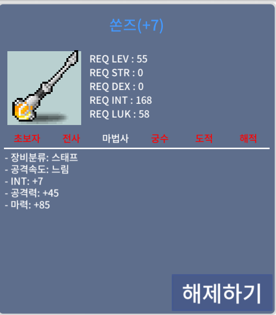 [판매완료]합마 92 쏜즈 2000ㅍ