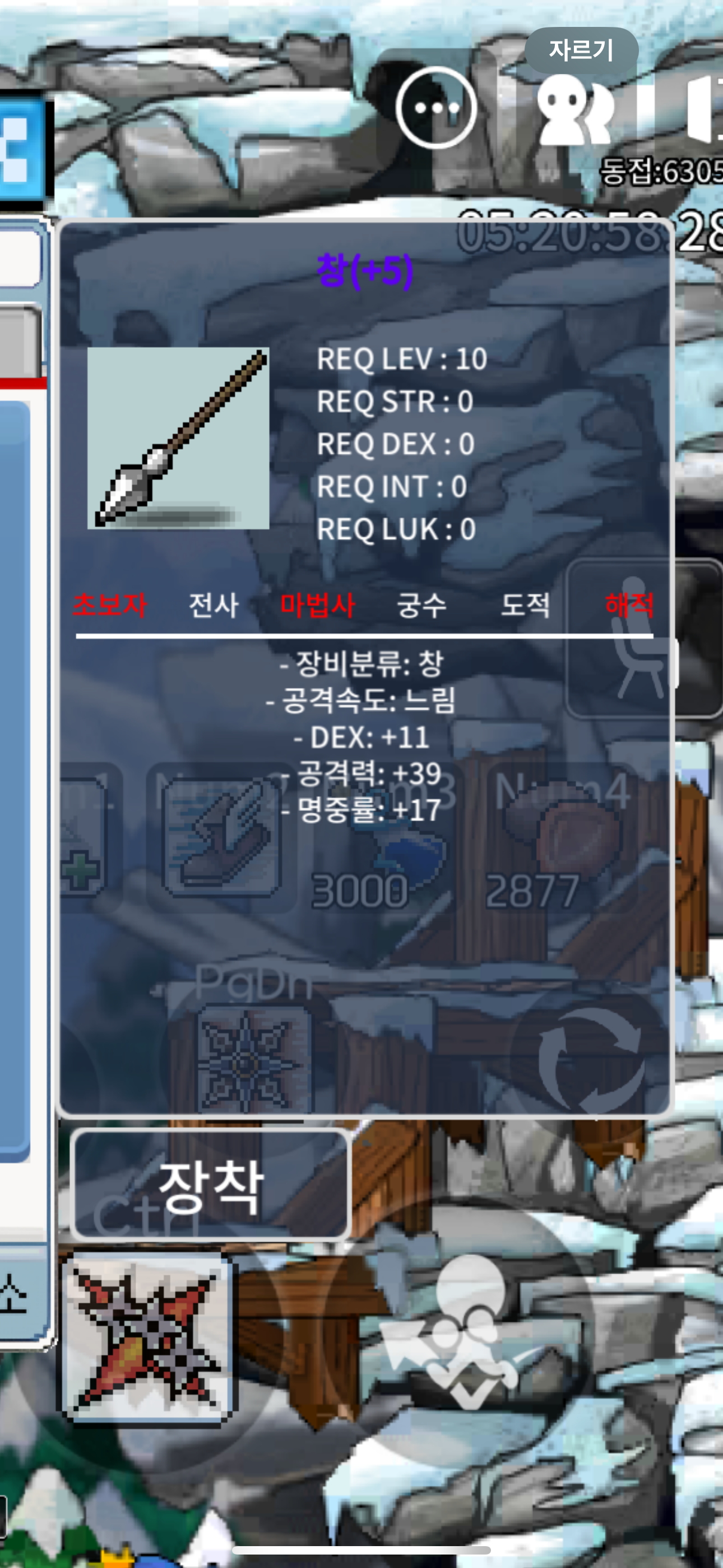 지작 10제 창 팜 / 200만 / 카카오톡 오픈채팅을 시작해 보세요. 링크를 선택하면 카카오톡이 실행됩니다. ㅎㅇ https://open.kakao.com/o/gXQfbX1f
