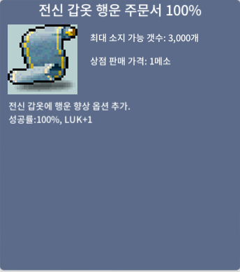 전행 100% 장당 500 에 팝니다 5장 있어요 / 500만원