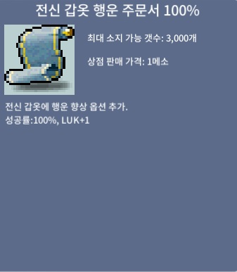 전행 100% 개당 420 4장 판매합니다 / 420 / 전행 100% / https://open.kakao.com/o/sdDZE8Yf