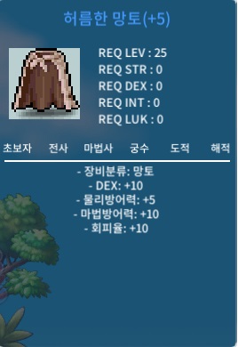 덱10허망 판매합니다 / 3500만 / 덱10허망 / https://open.kakao.com/o/sAYeI5id