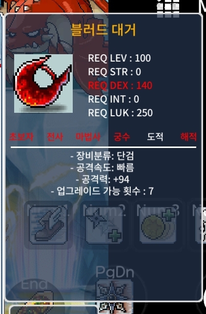 블러드대거 1상옵 94 팜 / 1000만 / https://open.kakao.com/o/sXbxuCZf