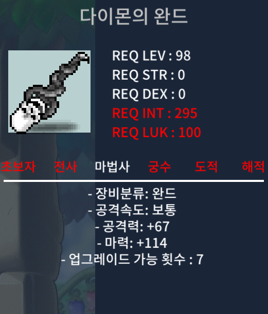 다이몬 1상옵 팜 / 80만 / 2개 마114 / https://open.kakao.com/o/sPgYhZOf