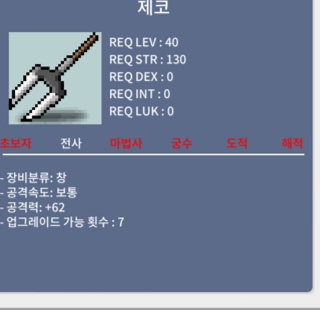 제코 ㅍㅍㅍㅍㅍ / 20만 / 공 62