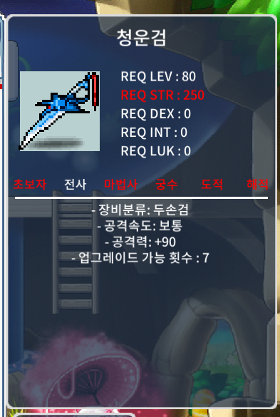 청운검 공90 중옵 100 팝니다. / 100 / https://open.kakao.com/o/saAwtYUf