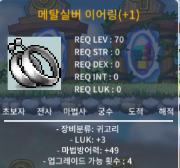 70제 럭3 횟4 메탈실버 이어링 450 / 4500000 / ㅍㅍㅍ / https://open.kakao.com/o/gBnDrxdg