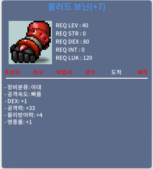 떡보닌 팔아요 DEX 1 / 공 33 // 100만 ㅍㅍㅍㅍ / 1000000 / https://open.kakao.com/o/sXPOtEUf