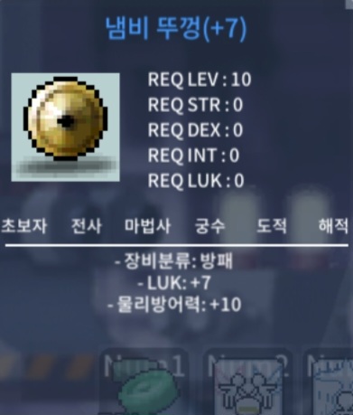 럭7 떡 냄비뚜껑 / 99 / 럭떡냄뚜 / https://open.kakao.com/o/sX8MPNQf