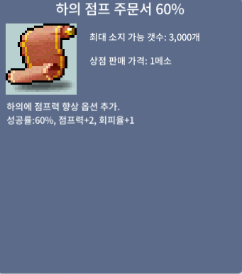 하점 100% 4만 / 하점 60% 10만 / https://open.kakao.com/o/sbfQO5Tf