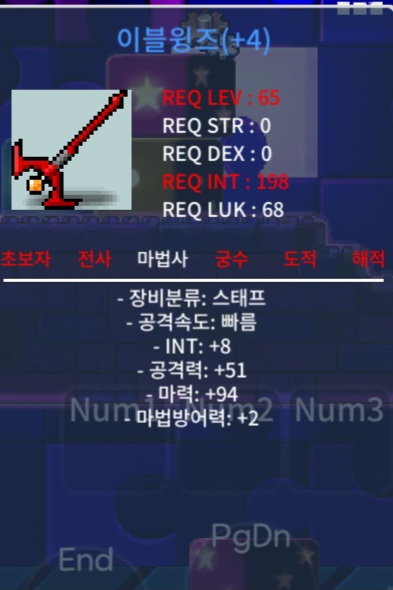 합마 102 이블윙즈 떨이 / 4000만원