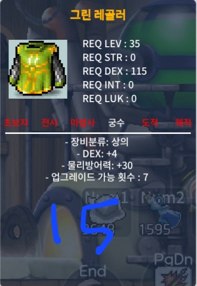 렙35 그린 레골러 덱+4 팔아요 / 15 / https://open.kakao.com/o/szmsC0he