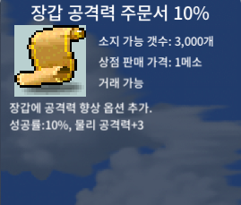 장공 10퍼 2장 팝니다 / 290만 / 채팅이나 옾톡 https://open.kakao.com/o/s3ju8T1f