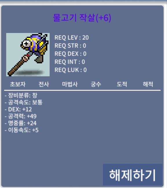 물고기작살 / 700만 / 명6작 ㅍㅍㅍ / 7000000 / 명6작 / https://open.kakao.com/o/sMFboqZf
