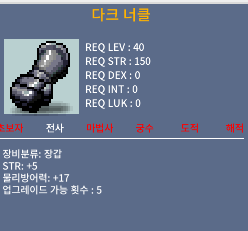 다크너클 힘5 40제 / 350 / https://open.kakao.com/o/s0SVSDVf