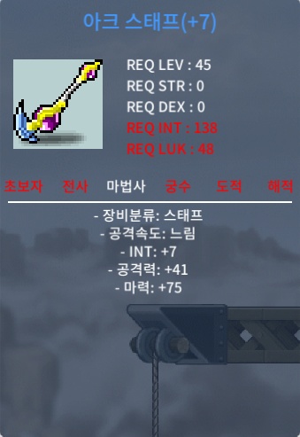 합마82 아크스태프 / 1100 / https://open.kakao.com/o/s7wfdJUf