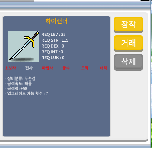 3상옵 노작 하이렌더 팝니다 공58 채팅주세요 / 170만원