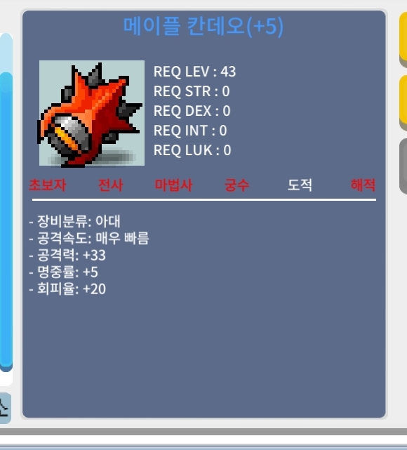 5작 칸데오 팜 / 5300만 / https://open.kakao.com/o/sXbxuCZf