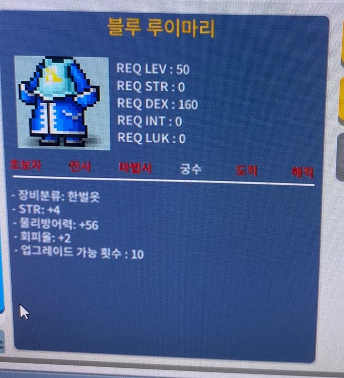 블루 루이마리 팝니다 힘4 회2 250.000 팝니다 / 250.000 / https://open.kakao.com/o/sjG0BBYf