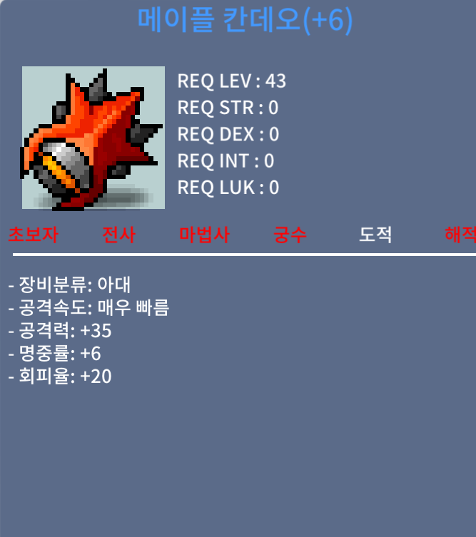 6작칸데오 팝니 / 8000 / https://open.kakao.com/o/sEnseTXf