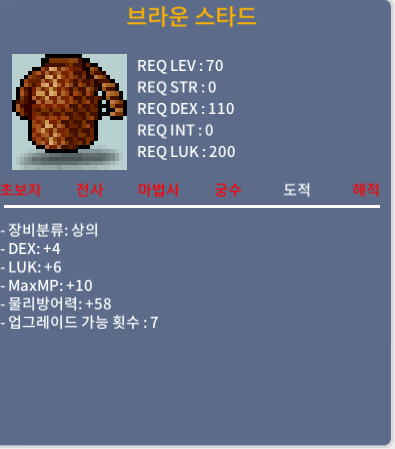 70제 브라운 스타드 합10 / 1900 / 덱4 럭6 / 채팅 / 댓글 https://open.kakao.com/o/gCpnnYTf