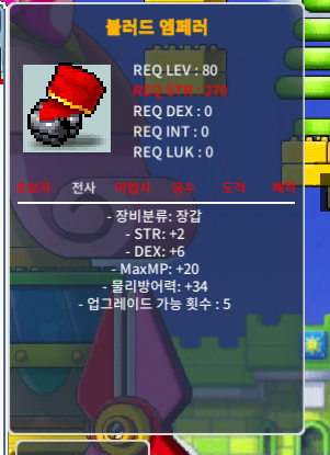 블러드 엠퍼러 / 블러드 엠페러 합8 (힘2 덱6) 팔아요 / 5,000,000 / https://open.kakao.com/o/gn1HJaXf 연락주세요 / 품목 말해주세요! / 채팅도 받습니다.