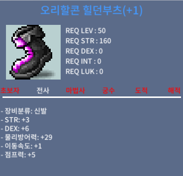 합9 50제 신발 ㅍㅍ / 9000000 / 채팅