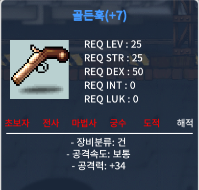 25제 골든훅 떡건 / 30제 콜드마인드 떡건 / 40제 루나슈터 떡건 통판매 100만 섭스: 30제 스플릿 불릿 / 100만 / 섭스: 30제 스플릿 불릿 / https://open.kakao.com/o/seO6mQ1f