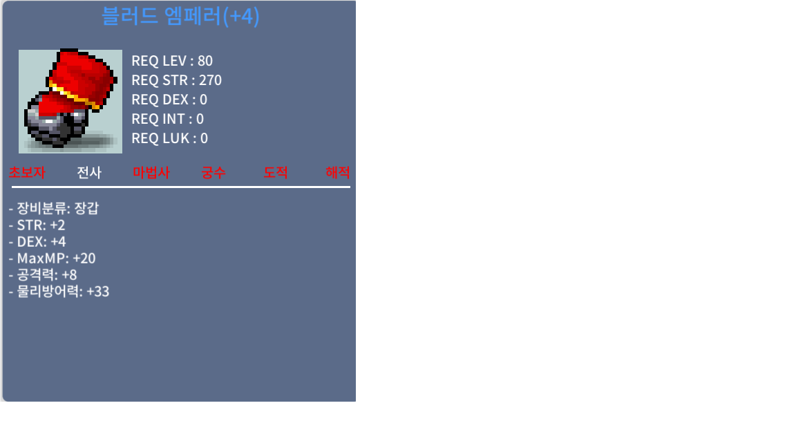 합6 공8 80제 장갑 팝니다 2600 https://open.kakao.com/o/gSXWIvUf / 26000000 / https://open.kakao.com/o/gSXWIvUf