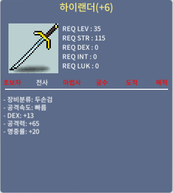 하이랜더 / 1800 / 13/65/20 / 1. https://open.kakao.com/o/sML34STf 2. hachi0439
