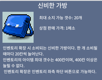 가방 320 대량 팝니다. / 3200000 / 가방