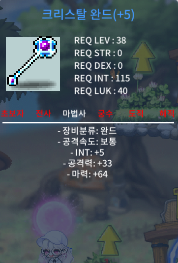 38제 크리스탈 완드 합마69 600팝니다 / 6,000,000 / https://open.kakao.com/o/gagGlJZf
