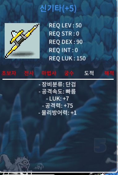 7/75 신기타 / 1000 / 7/75신기타 / 채팅주세요