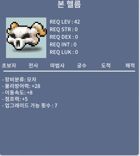 노작 본헬름/540만/42제/https://open.kakao.com/o/sbZDngUf / 540만 / 노작 본헬름 / https://open.kakao.com/o/sbZDngUf
