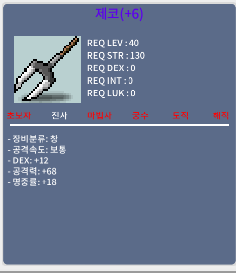 6명작 제코팝니다 / 3900000 / https://open.kakao.com/o/sC4CNPVf