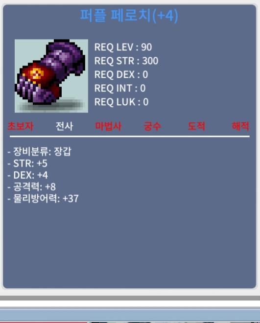 퍼플 페로치 합9공8 / 3300 / 90제 / https://open.kakao.com/o/gIS5gCYf