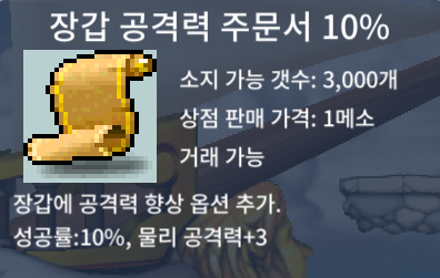 장공 10퍼 / 200만 / 1장 / https://open.kakao.com/o/sFZaUk2f