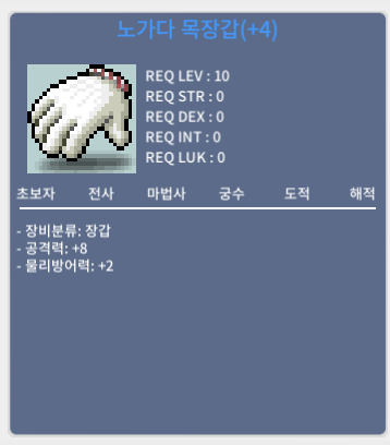공8노목/2400팜 / 24000000 / 공8노목 / https://open.kakao.com/o/gruwlWTf