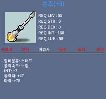 쏜즈 합81 팝니다 150 / 1500000 / 쏜즈 / https://open.kakao.com/o/snzstzUf