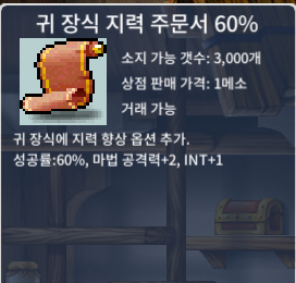 귀지 60 2장 500 팝니다 / https://open.kakao.com/o/st0ohN1f / 5000000 / https://open.kakao.com/o/st0ohN1f